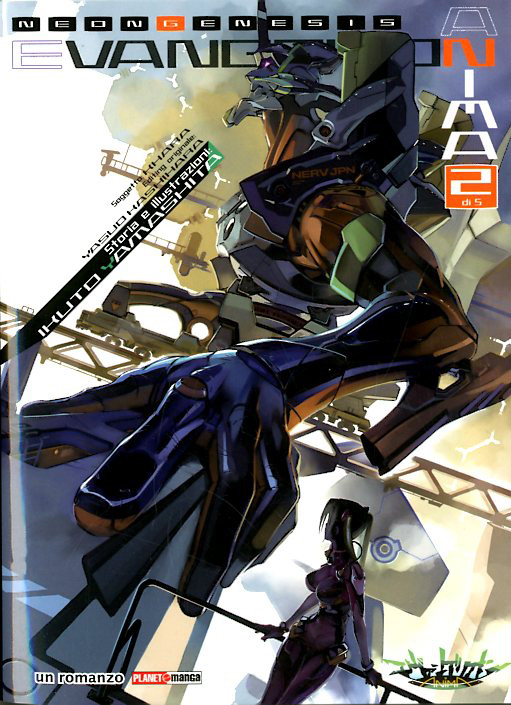 Neon Genesis Evangelion – Anima n.2