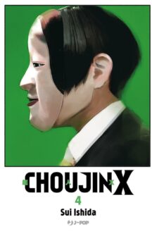 Miniatura del prodotto Choujin X n.4