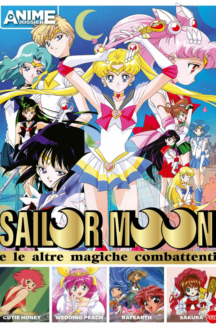 Miniatura del prodotto Anime Cult - Sailor Moon e le altre