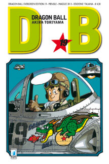 Dragonball Evergreen Edition n.19 (DI 42) – Sbrigati, Goku!/Battaglia disperata