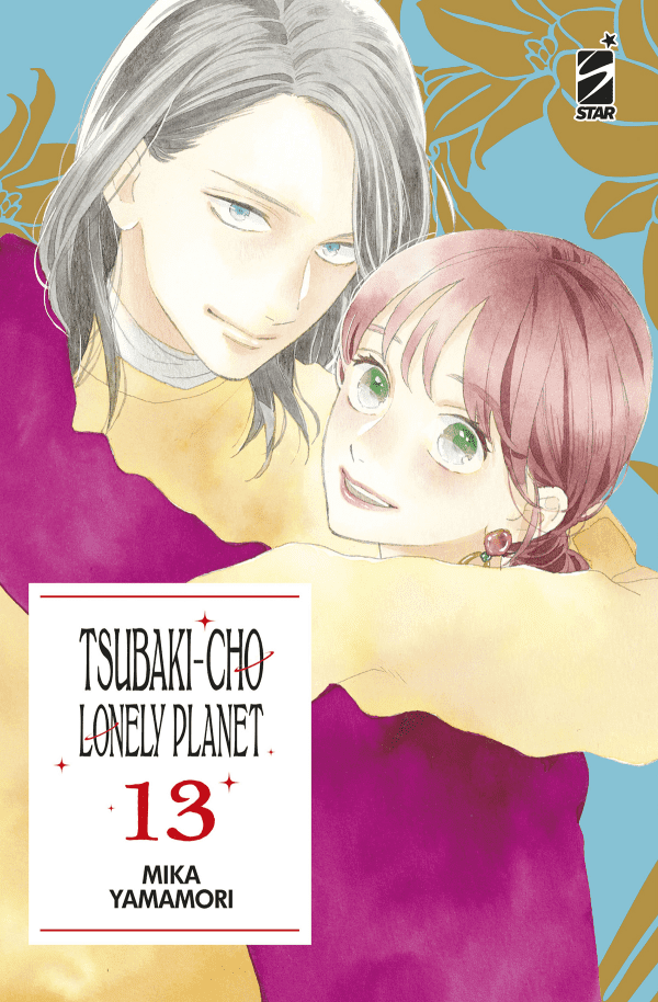 Tsubaki-cho lonely planet New Edition n.13