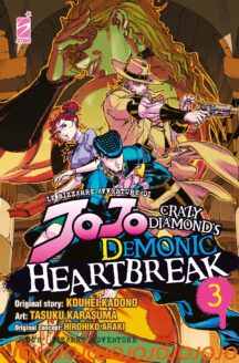 Miniatura del prodotto Jojo crazy diamond's demonic heart n.3