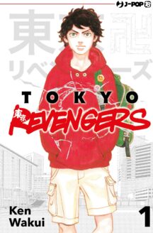 Miniatura del prodotto Tokyo Revengers n.1 - cut price