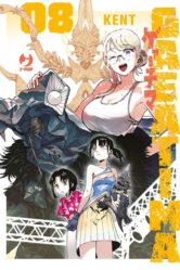 Daikaiju Gaea-Tima n.8