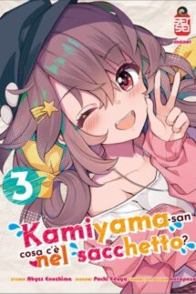 Kamiyama-San Cosa C’è Nel Sacchetto n.3 Variant