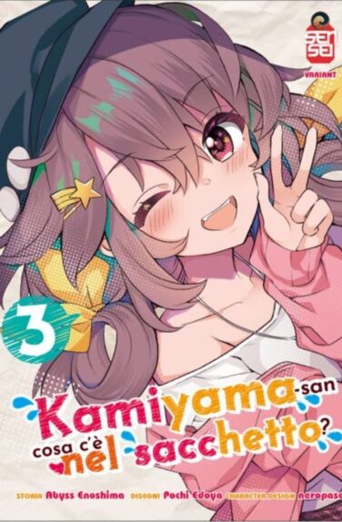 Kamiyama-San Cosa C’è Nel Sacchetto n.3 Variant