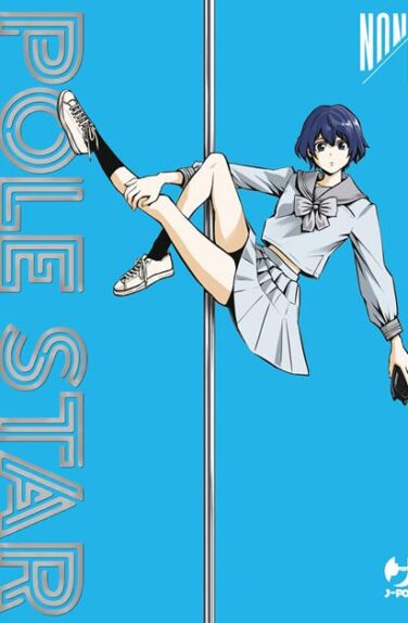 Pole Star n.1