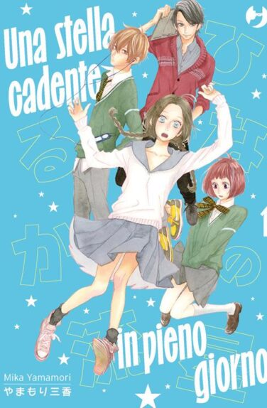 Stella Cadente In Pieno Giorno n.1