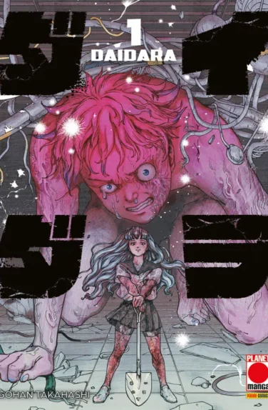 Daidara n.1