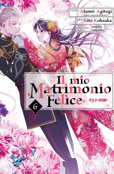 Il Mio Matrimonio Felice n.6
