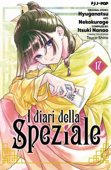 I Diari Della Speziale n.17