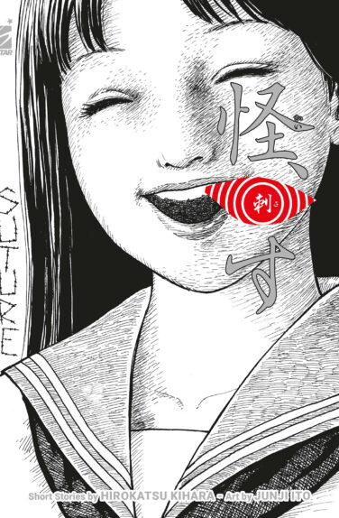Suture